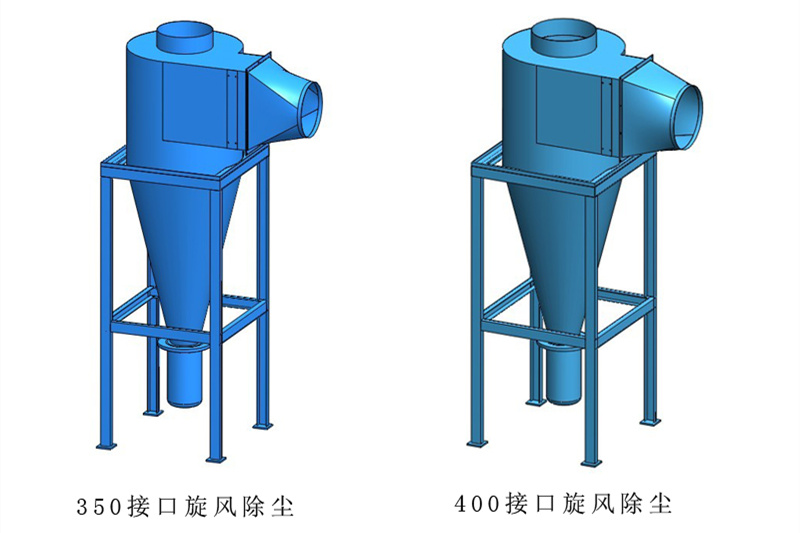 除塵設(shè)備